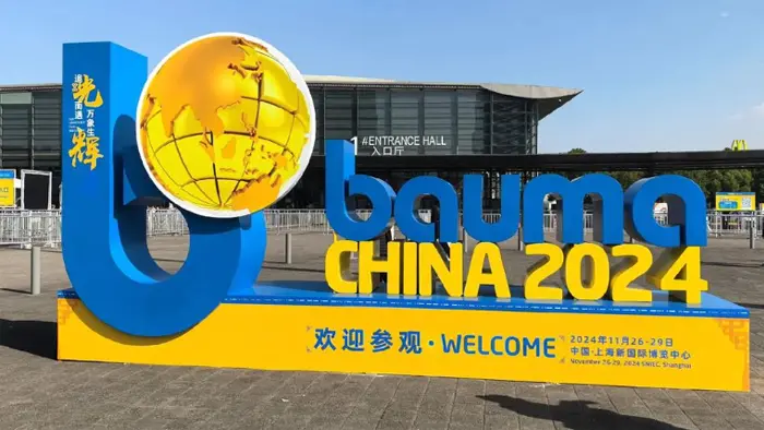 Qiansheng Heavy Industry Showcases Parts Undercarriage Paling Anyar ing Pameran Mesin Konstruksi Internasional